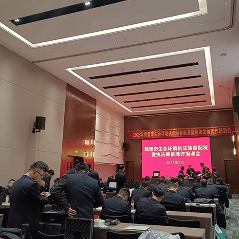 鶴壁市多舉措提升執(zhí)法能力，逸云天氣體檢測(cè)儀助力提升大氣污染防治!