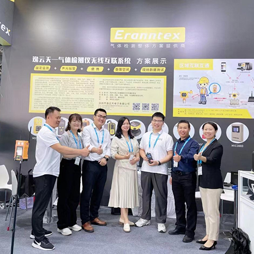 逸云天氣體檢測儀實(shí)力亮相2023北京石油展，助推石油石化領(lǐng)域安全生產(chǎn)